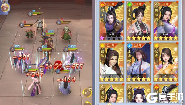 蚩尤来了内购版