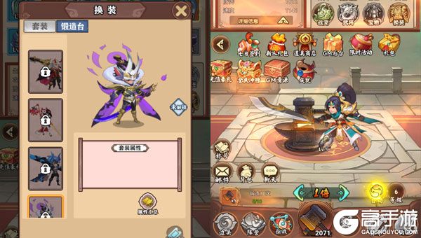神奇水域商城版