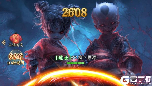 聊斋搜神记最新版