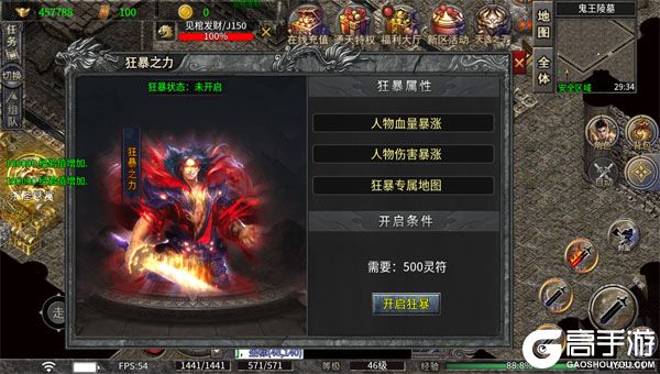 破镜重圆手机版