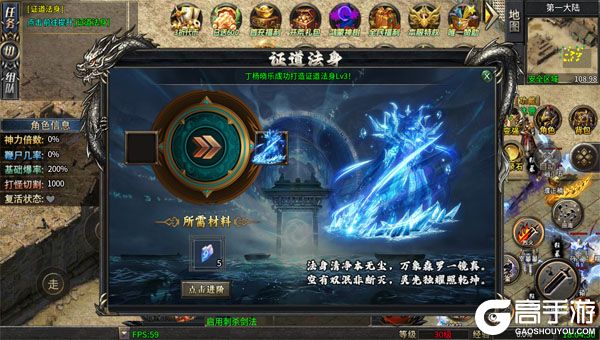 王者战神官网版