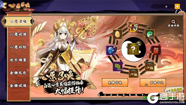肖邦大冒险官网版