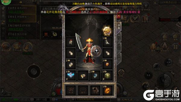 加法天才下载游戏