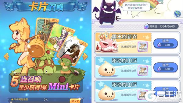 魔卡战姬老版本