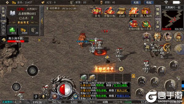 王者战神安卓版