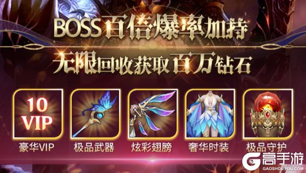 永恒之刃超V版