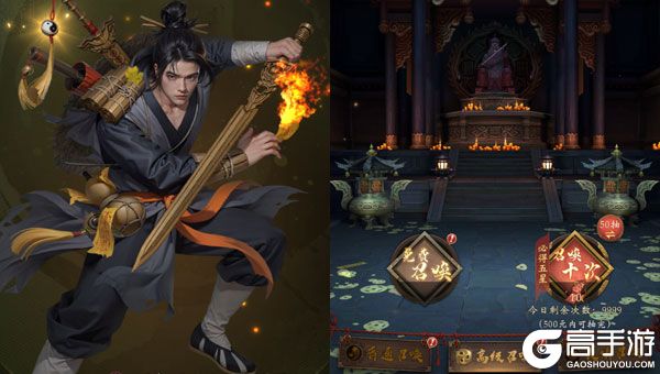 长生炼丹师正式服