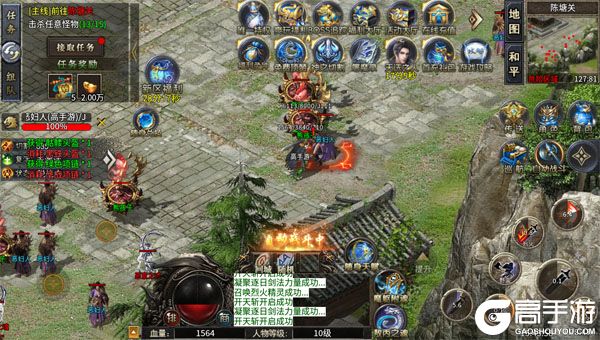 御龙城堡无限元宝版