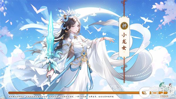 肖邦大冒险BT版