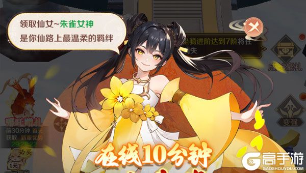 太空奇兵安卓版