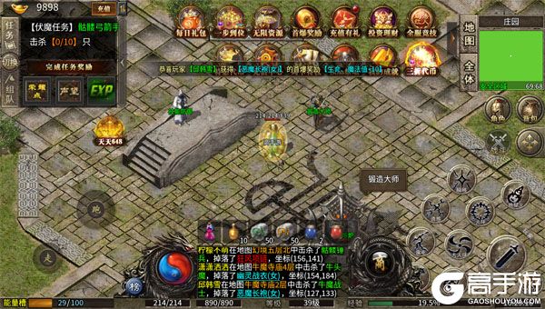 破镜重圆(复古天天送648)