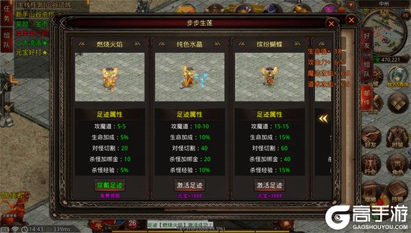 雄霸天地无限元宝版