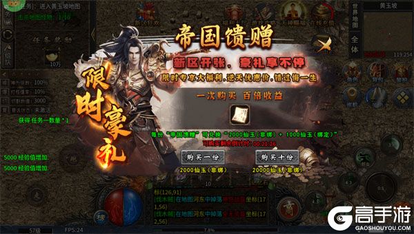 剑雨九天官网版