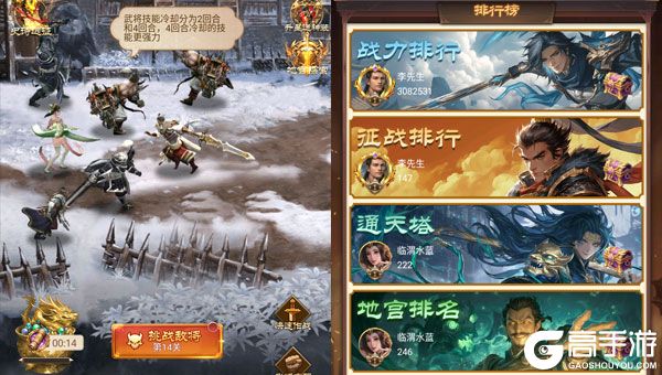 最佳炮手公益服