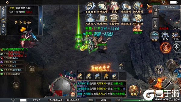 龙城传奇手机版