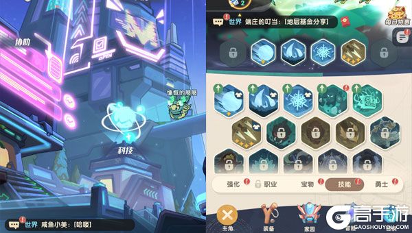 魔魔打勇士下载安装