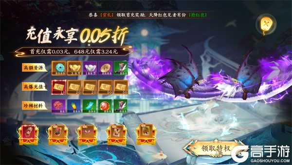 万剑至尊最新版