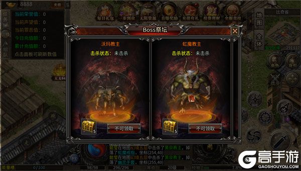 破镜重圆手机版