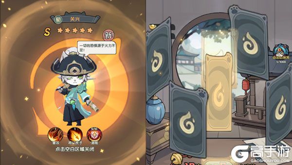 将军留步内购版