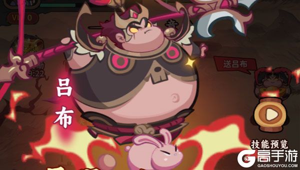 群英打三国手机版