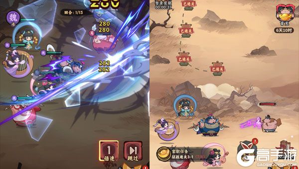 群英打三国测试版