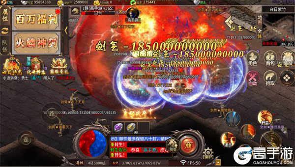 武林盛典公益服