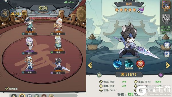 将军留步测试版