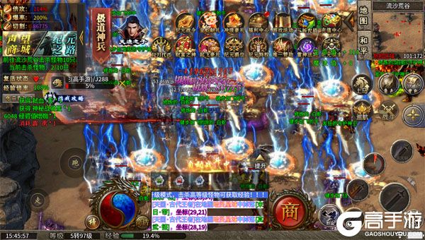 王者战神公益服