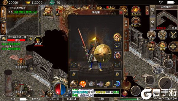 神域苍穹咪噜版