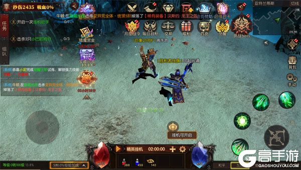 魔光奇迹手机版