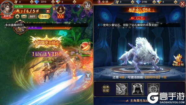 魔法来袭最新版