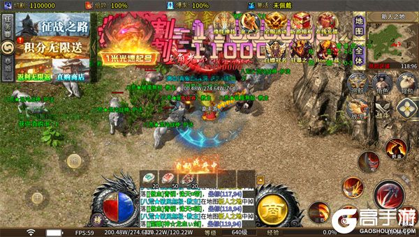 王者霸业测试版