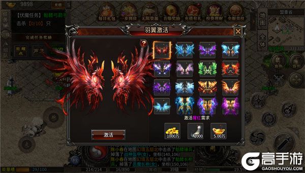 破镜重圆最新版