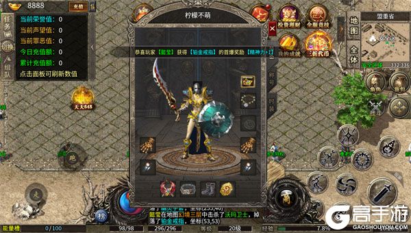 破镜重圆最新版