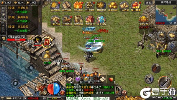 破镜重圆商城版