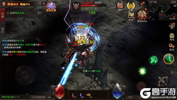 魔光奇迹安卓版