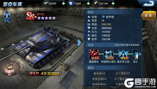 战地荣耀官网版