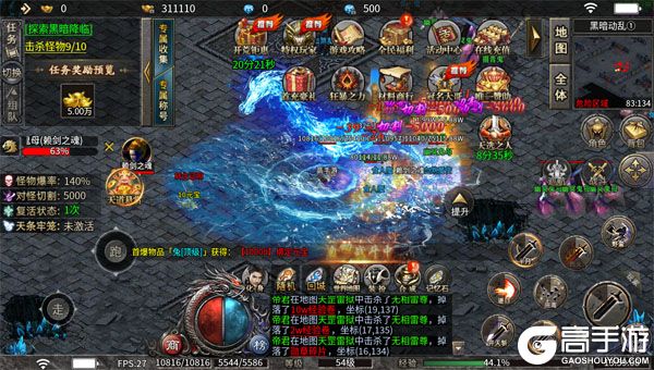 星战帝国高爆版