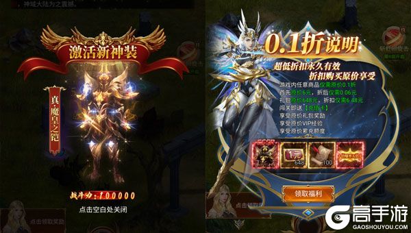 魔法来袭安卓版