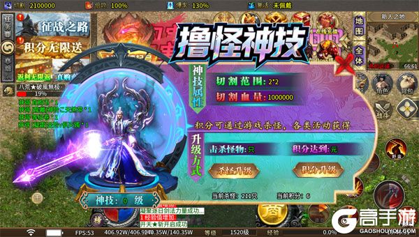 王者霸业手机版