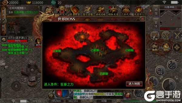 神域苍穹内购版