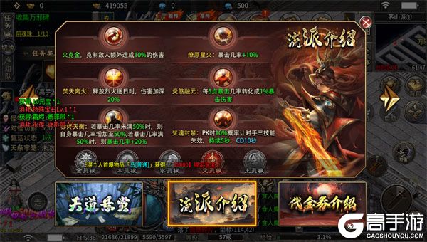 星战帝国商城版