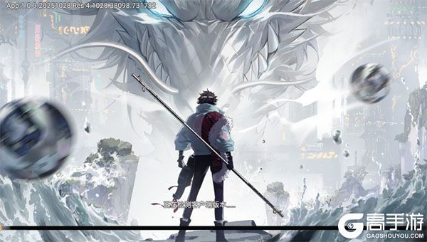 少年西游记2（送200免费版）