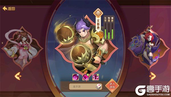 梦幻封神测试版