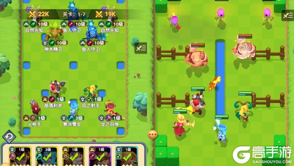 萌星物语测试版