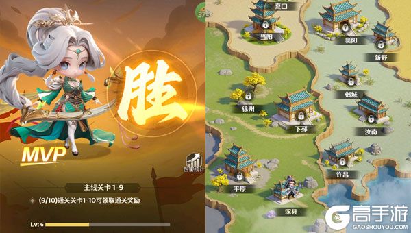 格斗三国志手游