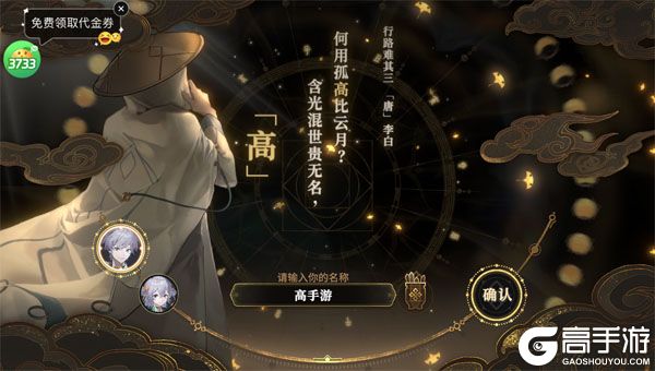 少年西游记2BT版