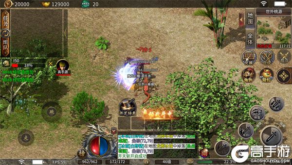 神域苍穹官方版