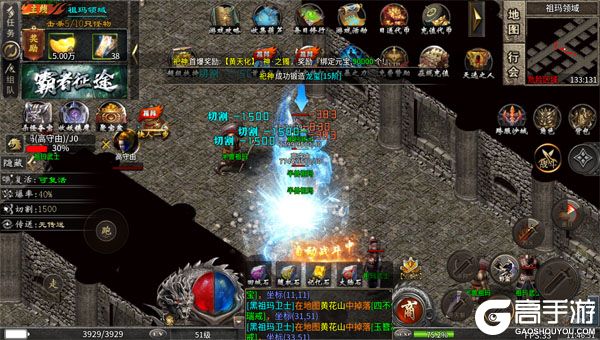 烈火战神商城版