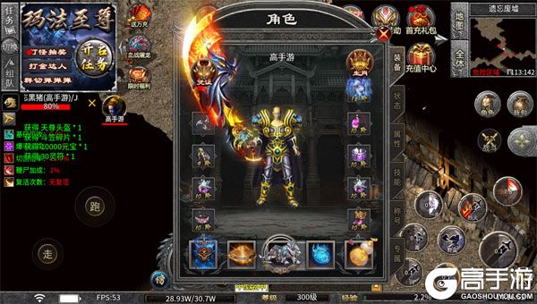 海蛇传奇欢乐版咪噜版